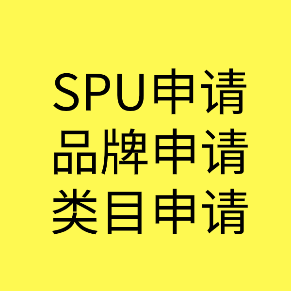 新洲类目新增